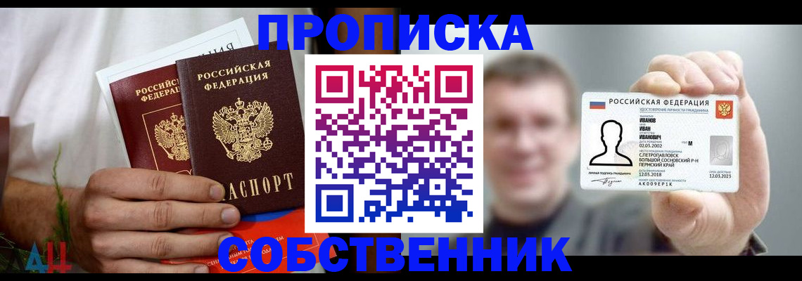 временная регистрация госуслуги в Николаевске